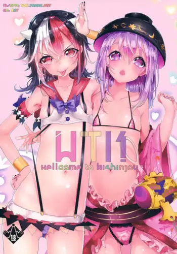 (C85) [Gasshuukoku Nekometaru (Nekometaru)] WTK -Wellcome to Kishinjou- (Touhou Project) [English] [YQII]