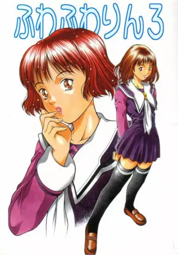 [Studio Wallaby (Seishinja)] Fuwafuwarin 3 (I''s)