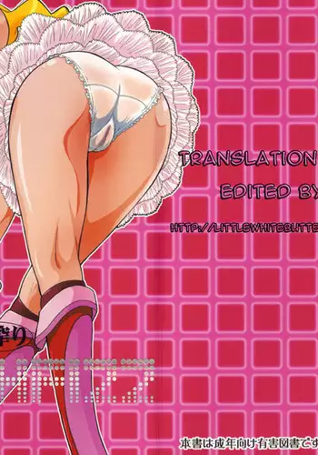 Namashibori Peach Fizz