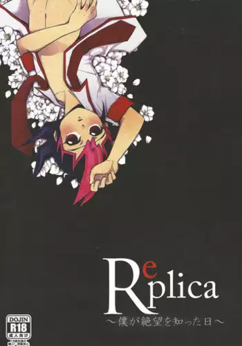 (Sennen Battle Phase 5) [Gyunyu-Gekijo (Gyunyu)] Replica ~Boku ga Zetsubou o Shitta Hi~ (Yu-Gi-Oh! Zexal)