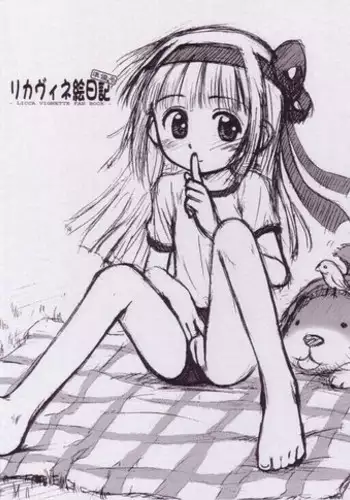 (Puniket 8) [Jido-Hikki (Kokekokko Coma)] Licca Vignette Enikki - Junbigou (Licca Vignette)