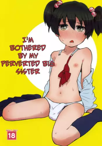 (Shota Scratch 14) [Nanka no Atama! (Picao)] Boku no Neechan ga Hentai de Komaru. [English] =SW=