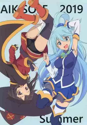 (C96) [AIK SOLE (Magu)] AIK SOLE 2019 Summer (Various)