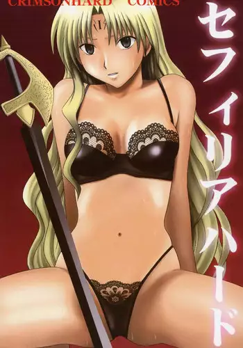 [Crimson Comics (Carmine)] Sephiria Hard (Black Cat)