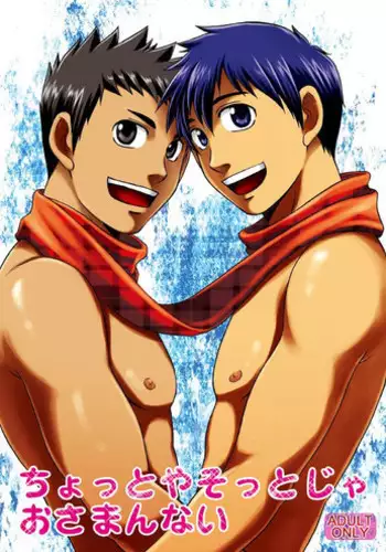 [CLUB-Z] ちょっとやそっとじゃおさまんない