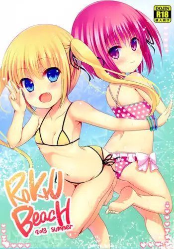(FF22) [LOLI Seiyouken (PANBAI)] RoKyu Beach (Ro-Kyu-Bu! SS) [English] [Facedesk]