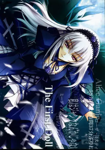 (C72) [Blue Garnet (Serizawa Katsumi)] BLUE GARNET XX - First Doll (Rozen Maiden)