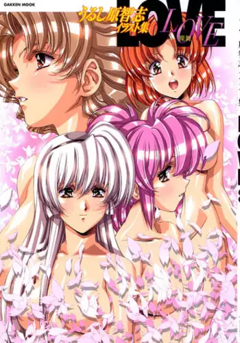 [Urushihara Satoshi] Urushihara Satoshi Illustration Shuu Love Hadaka Mai