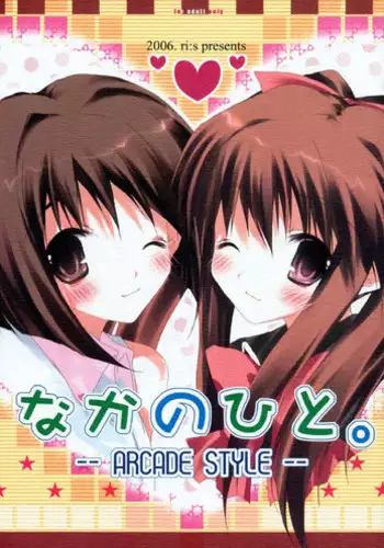 nakanohito。-ARCADE STYLE- (THE iDOLM@STER)