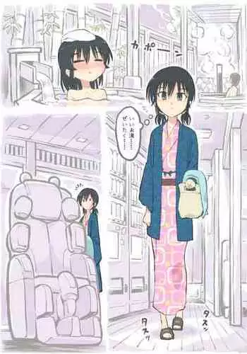 旅館のマッサージチェア (Fantia)