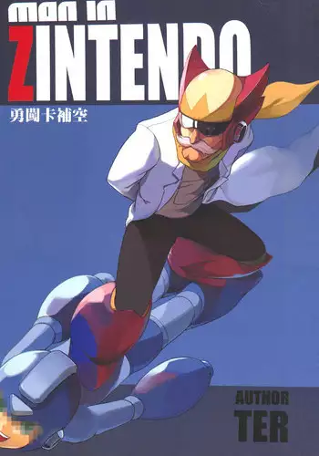 (20110219)[阿特]勇闖卡補空