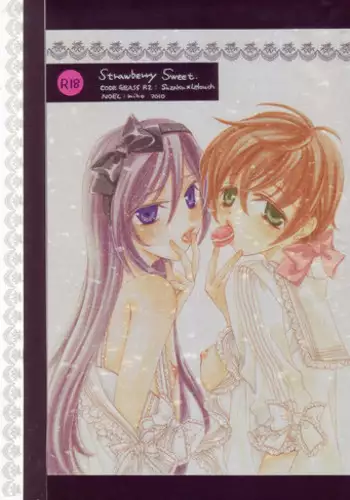 [NOEL (Aizawa Miho)] Strawberry Sweet (CODE GEASS: Lelouch of the Rebellion)