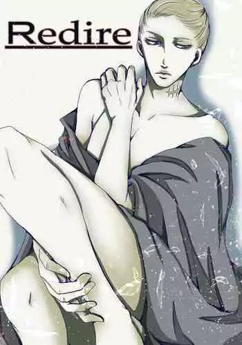 Redire 1