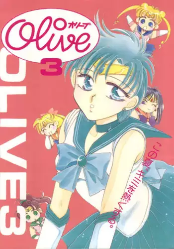 [Tsuketara B-Cup Bra no Kai] Olive 3 (Bishoujo Senshi Sailor Moon, Hana no Mahou Tsukai Marybell)