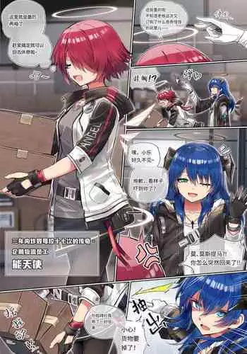 莫能的时停play～【旧作重传】