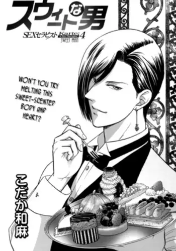 A Sex Therapist - Sweet Man (Karte 4)