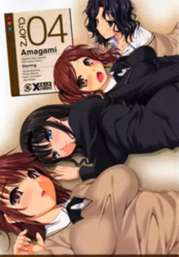 (COMIC1☆3) [Clesta (Cle Masahiro)] CL-orz'4 (Amagami) [Decensored]