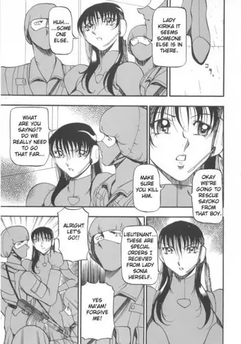 The Equation Of The Immoral - CH11