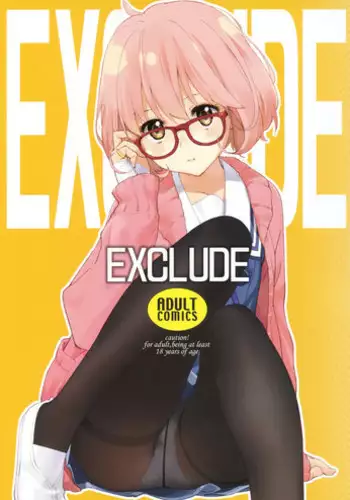 (C85) [Hapoi-dokoro (Okazaki Takeshi)] EXCLUDE (Kyoukai no Kanata)