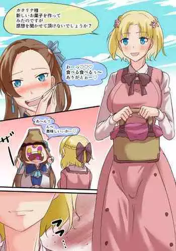 [Mokuseirokku] 腹黒マリアと野猿令嬢 [English, Japanese]