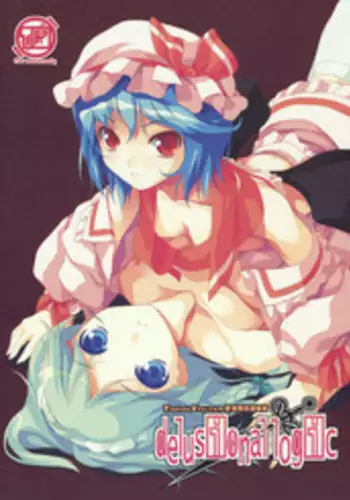 (C73) [waterwheel (Shirota Dai)] Delusional Logic (Touhou Project)