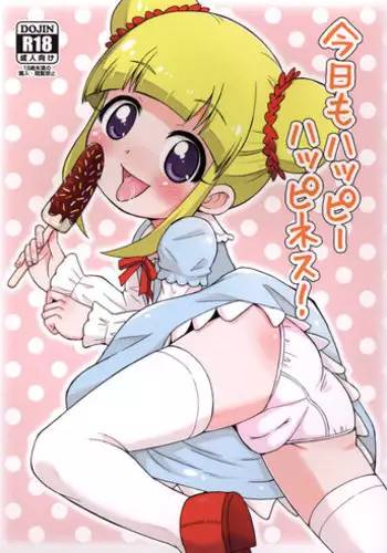 (Puniket 28) [Tori no Ya (Mashikodori)] Kyou mo Happy Happiness! (Jewelpet Happiness)