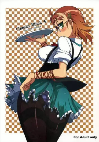 [WiNDY WiNG (Kusanagi Tonbo)] Glasses Black + [English] [SaHa]