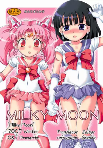 Sailor Moon Chibiusa and Saturn