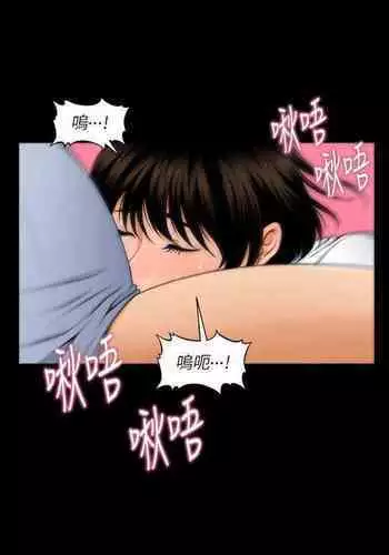 秘書的潛規則 1-100