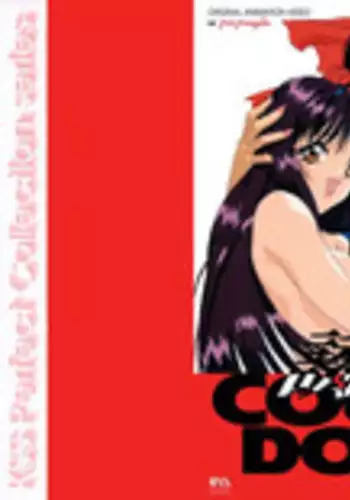 Yuuwaku Count Down Vol. 1 Omnibus Perfect Collection