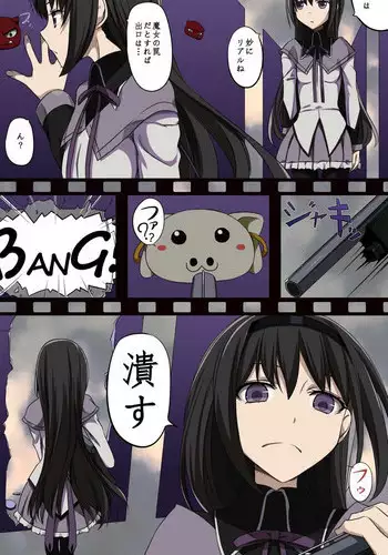 [Teitetsu Kishidan] Inmu e no Tobira (Various)