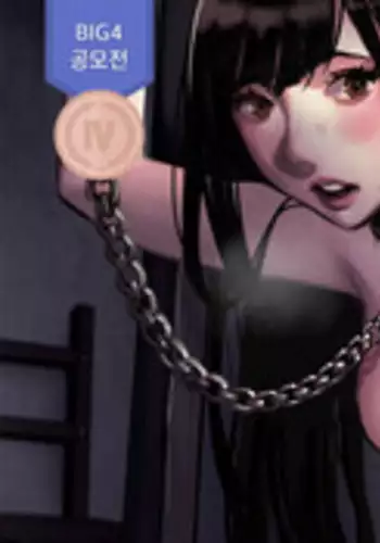 [Ramjak] Atonement Camp Ch.0-48 (Chinese)