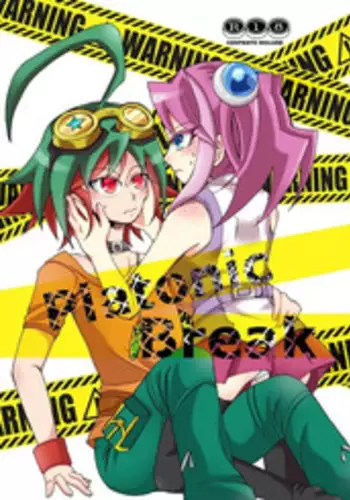 (Sennen?Battle Phase12) [AYA] Platonic Break (Yu-Gi-Oh! Arc-V) [Sample]