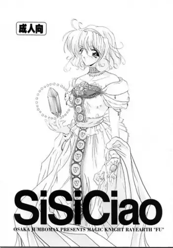 [JUMBOMAX (Ishihara Yasushi)] SiSiCiao (Magic Knight Rayearth)
