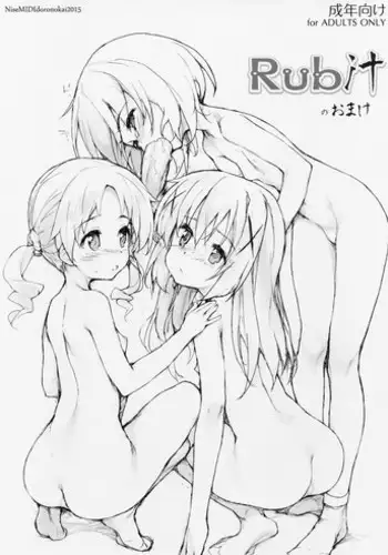 (C88) [NiseMIDIdoronokai (Ishikei)] Rubit no Omake (Gochuumon wa Usagi desu ka?)