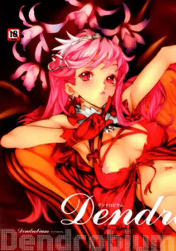 [Nishieda] Dendrobium (Decensored)