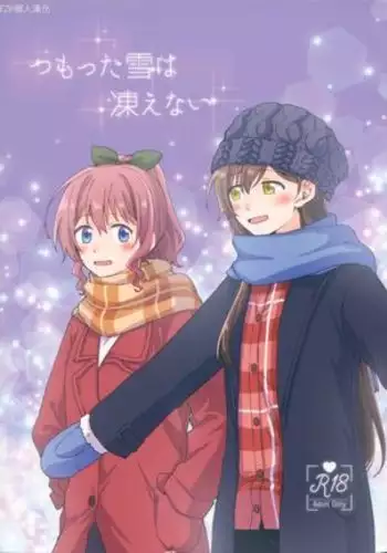Tsumotta Yuki wa Kogoenai | 積雪不凍