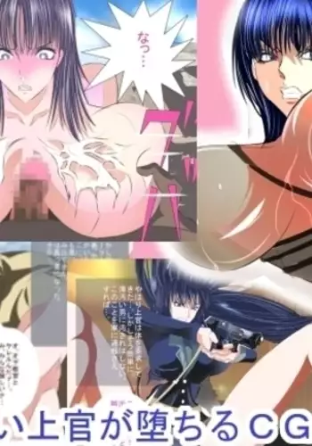 Penis Boot Camp ~Onna Kyoukan Choukyou~