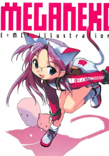 [E＝MC2] Meganeko E=mc2 illustrations