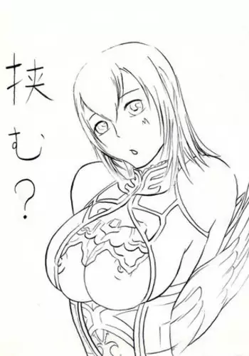 セイレーンの歌子にパイズリしてもらう漫画