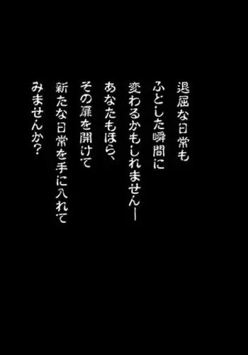 [Amatoro Bow] Jikan ga Tomaru Switch