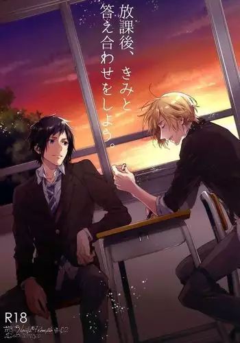 Houkago, Kimi to Kotaeawase o Shiyou.