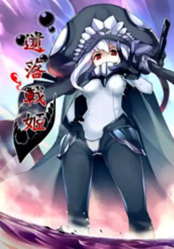 [Kazan no You (Kazan no You)] Shinkai no Masenki (Kantai Collection -KanColle-) [Chinese] [个人汉化] [Decensored] [Digital]