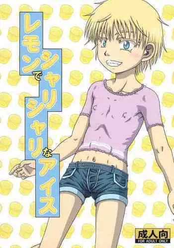 Lemon de Shari-shari na Ice