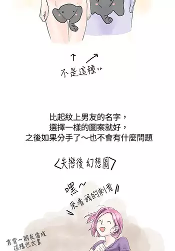 中文韩漫 秘密Story 第一季 Ch.1-15