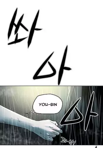 Ace Ch.1-4 (English) (Ongoing)