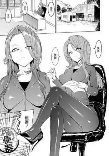 [Hakaba] Nikubenki Hou (COMIC Mugen Tensei 2024-05) [Chinese] [BLUE氪个人翻译] [Digital]