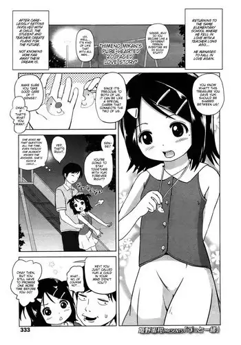 [Himeno Mikan] Zutto Issho | Together for Eternity (COMIC LO 2010-09) [English] [Mistvern]