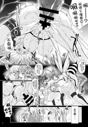 [Nekonote Shobou (Nekonta)] Mitsubachi [Chinese] [吃棗藥丸個人翻譯] [Digital]