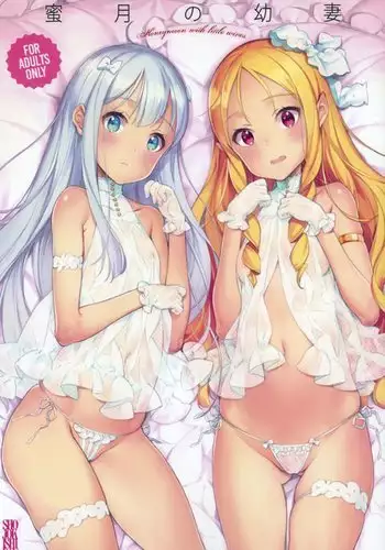 mitugetu no osanaduma